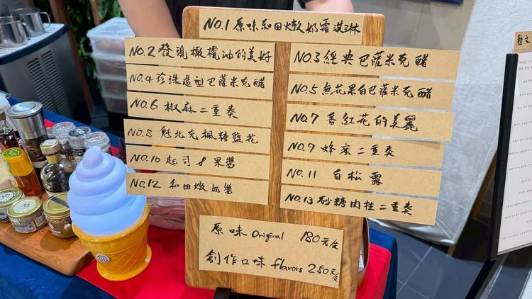 快閃期間推出的獨家冰淇淋共13款口味可選擇。家樂福提供
