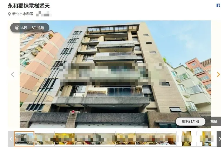 蔡岳勳永和起家厝悄悄出售中。翻攝自樂屋網