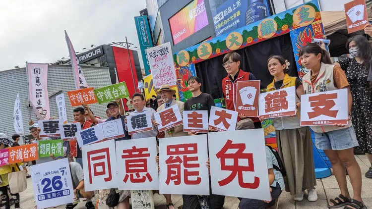 台灣基進29日於台北市西門町真善美廣場前，舉辦大罷免第三階宣講活動。台灣基進提供