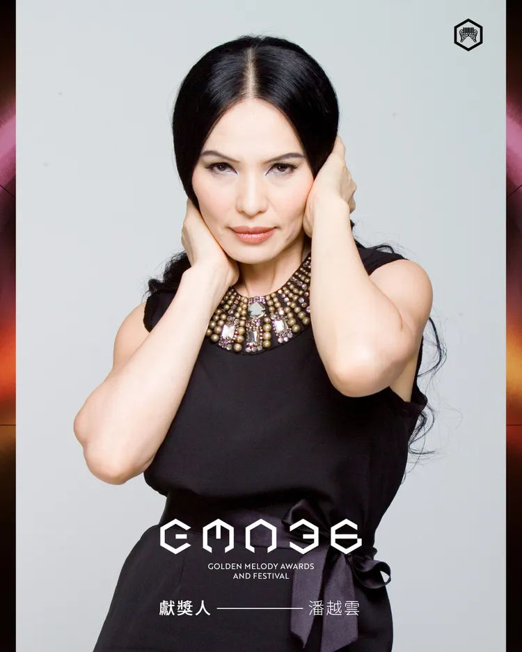 金曲36獻獎人潘越雲。台視提供