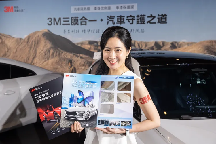 3M汽車隔熱紙高效隔熱、清晰視野 以科技實現安全與合規的雙重保障。3M提供