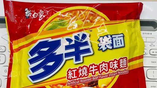 詐術！泡麵包裝大字標榜「多半桶」　結果「多半」竟然是商標