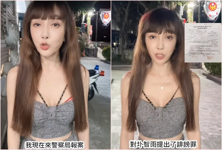 胡文英要跟圤智雨法院見。翻攝自胡文英臉書