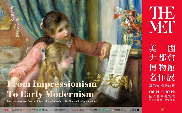 故宮博物院攜手美國大都會博物館，6/14至10/12共同舉辦「從印象派到現代主義─美國大都會博物館名作展」，邀請民眾近距離觀賞藝術大師的經典真跡。時藝多媒體提供