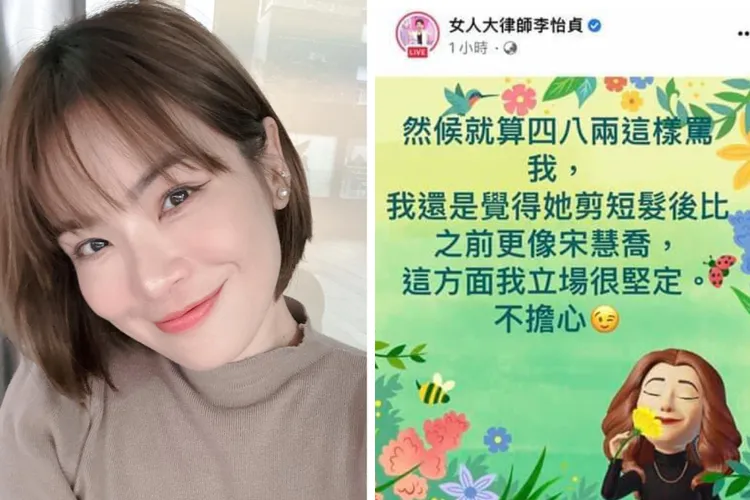 陳沂（左）因轉載李怡貞所製圖卡（右），先是糾正上頭錯字「然候」，並順勢推銷葉黃素產品，遭李怡貞提告。合成圖