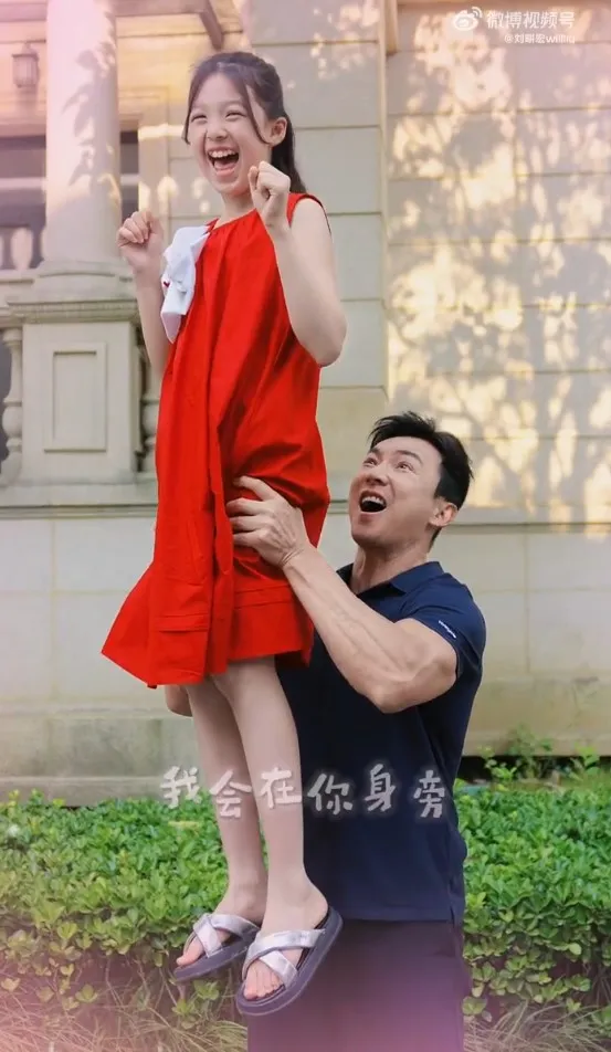 劉畊宏把女兒小泡芙舉高高。翻攝劉畊宏微博