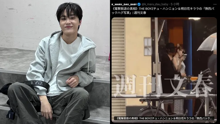 《週刊文春》公開周鶴年、明日花綺羅的熊抱親密照。翻攝k_maru_dau_baby X