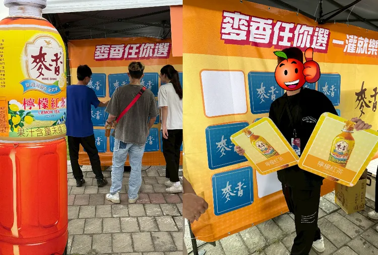 翻牌遊戲不僅考驗記憶力，同時也需要點運氣！幾乎每個同學都能幸運領到麥香！