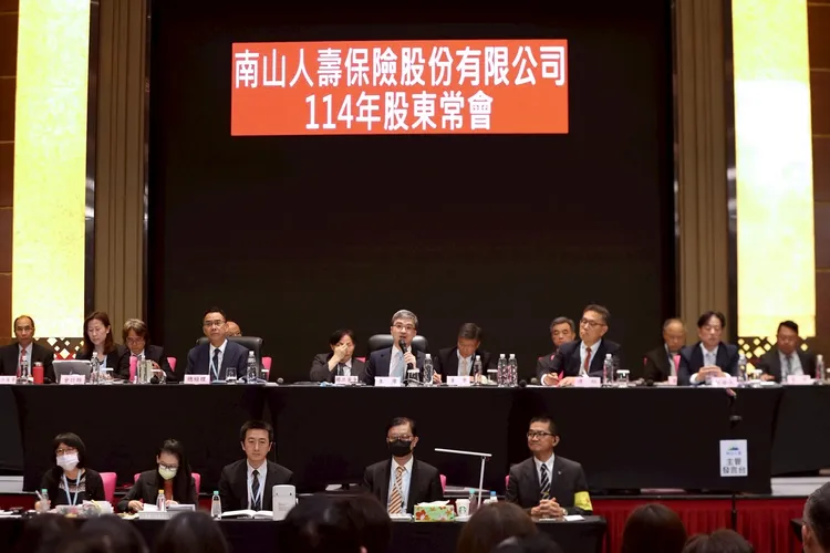 南山人壽昨召開股東會，由董事長尹崇堯主持。南山人壽提供