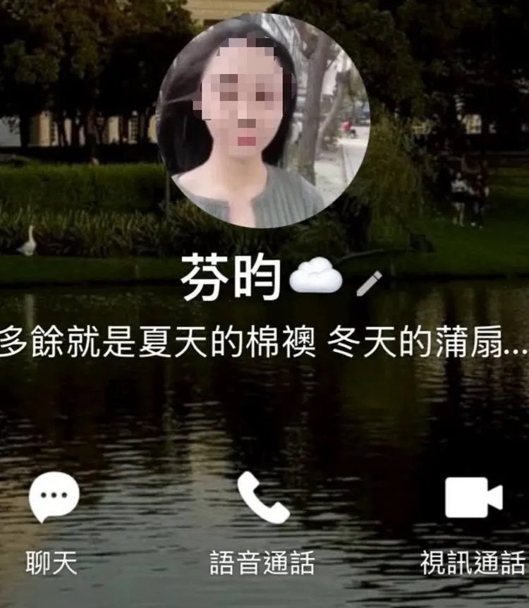 「假閨密」單親又被家暴的人設引人同情，賴小姐也被他洗腦，跟著掉入假投資陷阱。投訴人提供