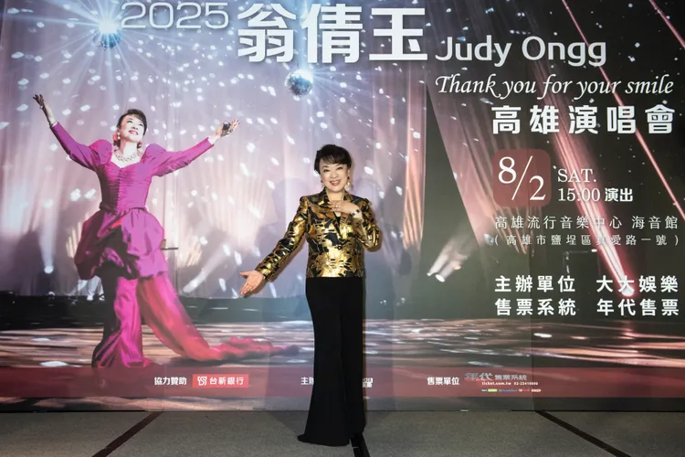 翁倩玉表示高流將是她最後一次大型巡演。大大娛樂提供