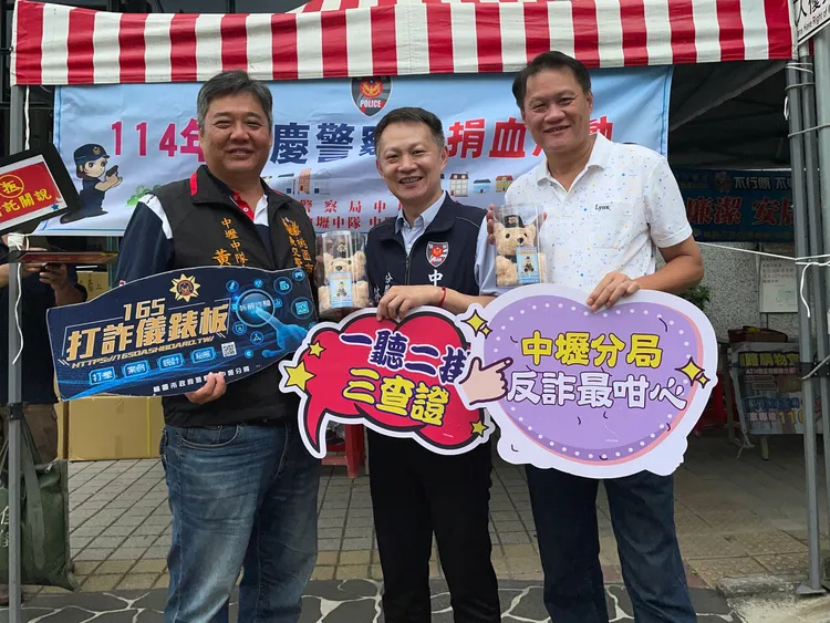 中壢警分局提前慶祝警察節舉辦捐血活動。中壢警分局提供