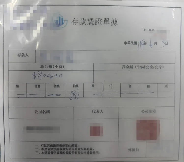 警方查獲相關證物。警方提供