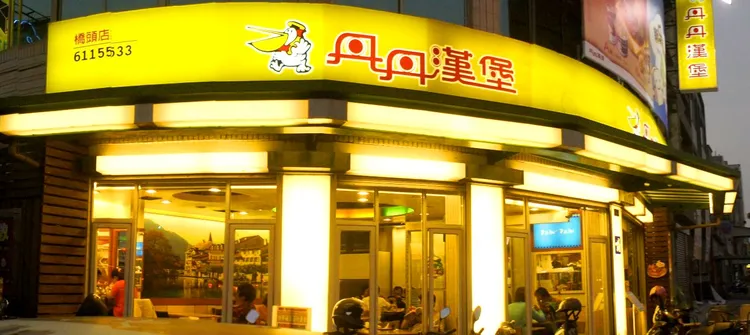 丹丹漢堡橋頭店粉專荒廢許久，如今被盜用照片都換成印度人。翻攝自丹丹漢堡橋頭店粉專