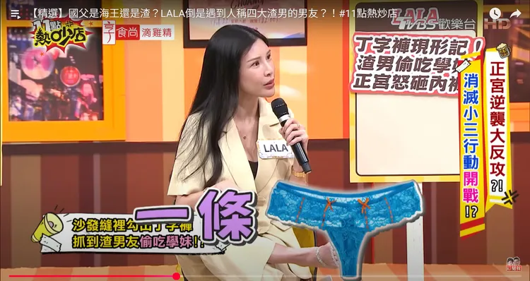 翻攝《11點熱吵店》的YouTube頻道