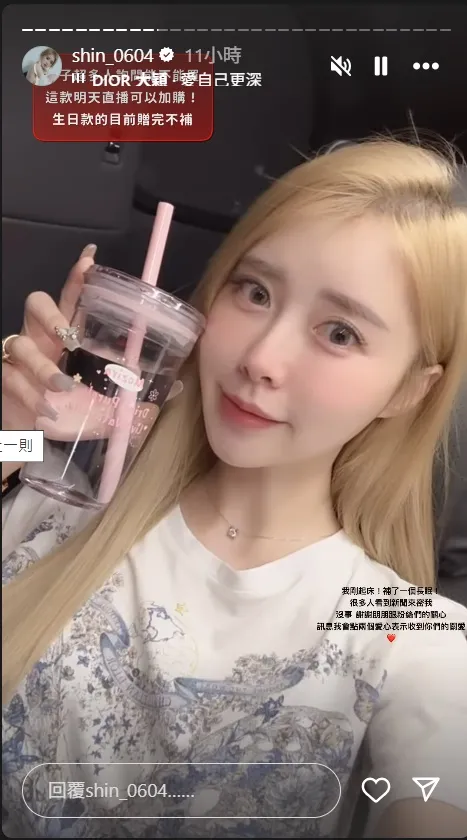 饅頭媽最新回應，謝謝大家關心。翻攝饅頭媽IG