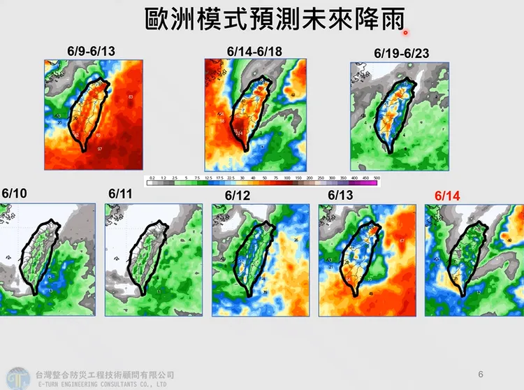 歐洲模式預測未來降雨。翻攝《Hsin Hsing Chia》YouTube