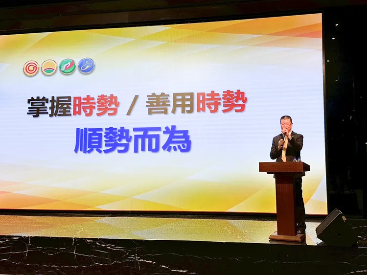 永慶房產集團業務總經理葉凌棋親自到場，解析關稅風暴，更提出擴大成交商機的策略。永慶房產集團提供