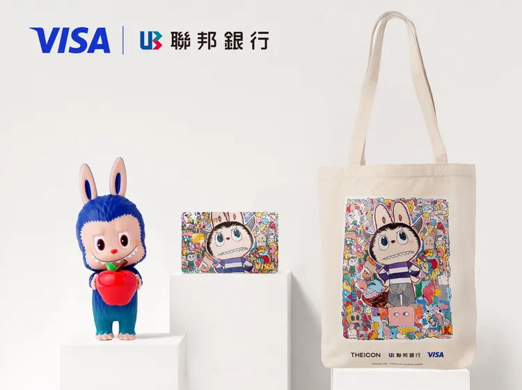卡友專屬三重禮：獨家限量公仔、卡面與肩背袋一次入手。Visa提供