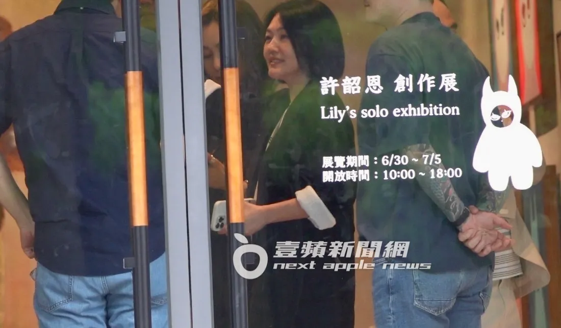 小S现身二女儿Lily(许韶恩)的创作展,跟贵宾热络交流。特勤中心摄