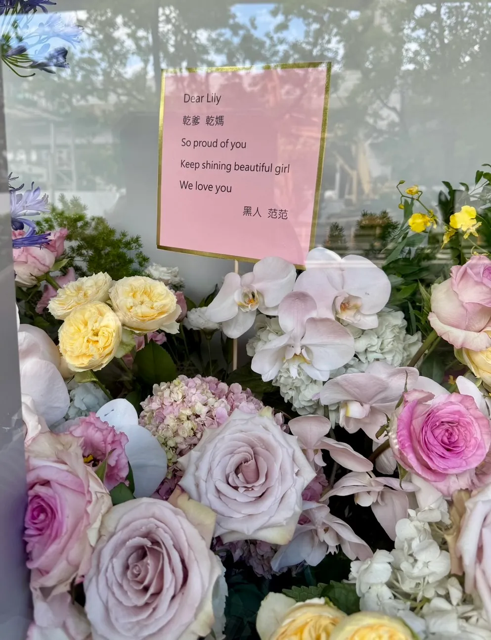 Lily的干爹和干妈黑人、范范送来花篮祝福。特勤中心摄