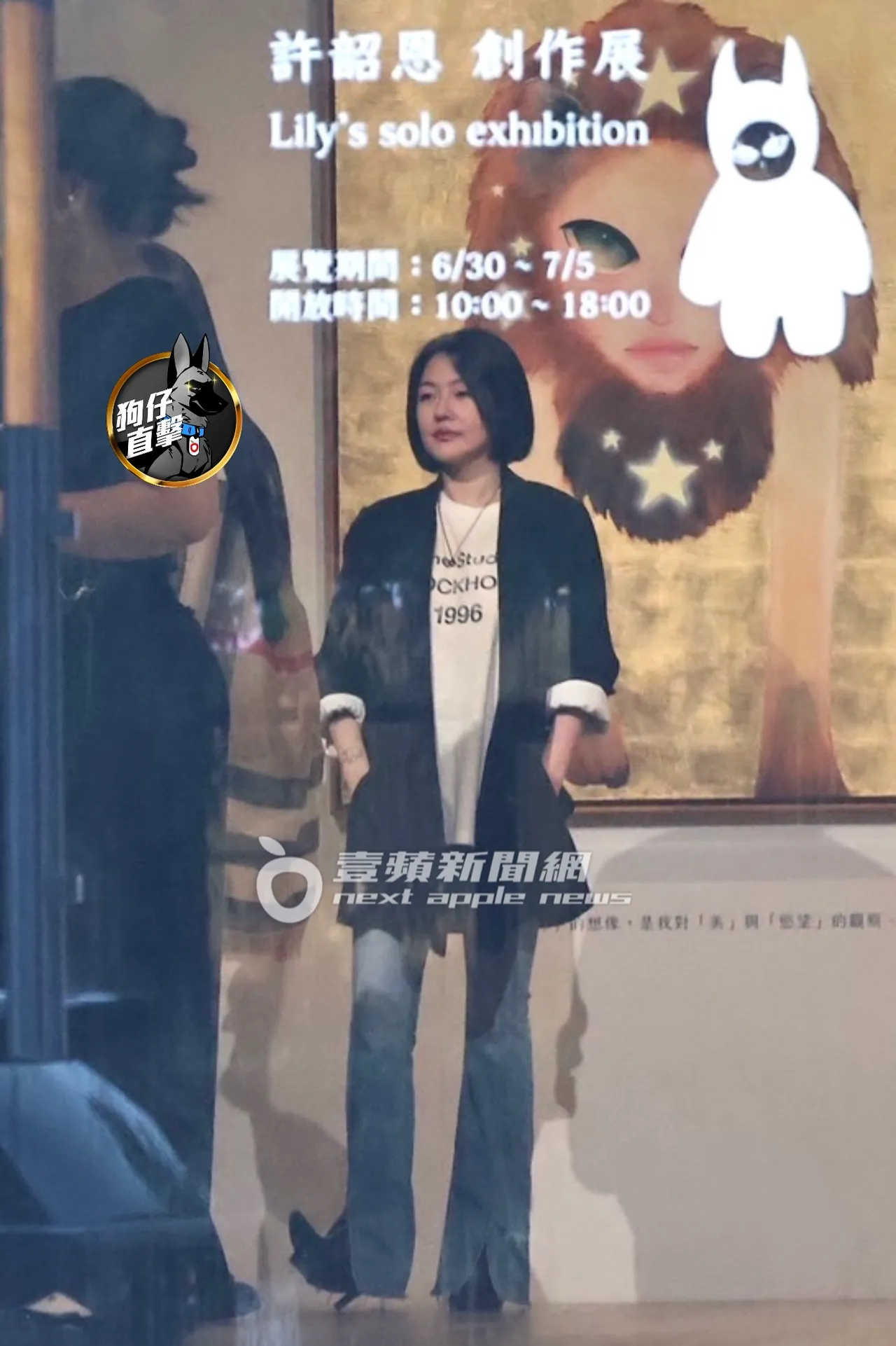 小S一身简约时尚打扮。特勤中心摄