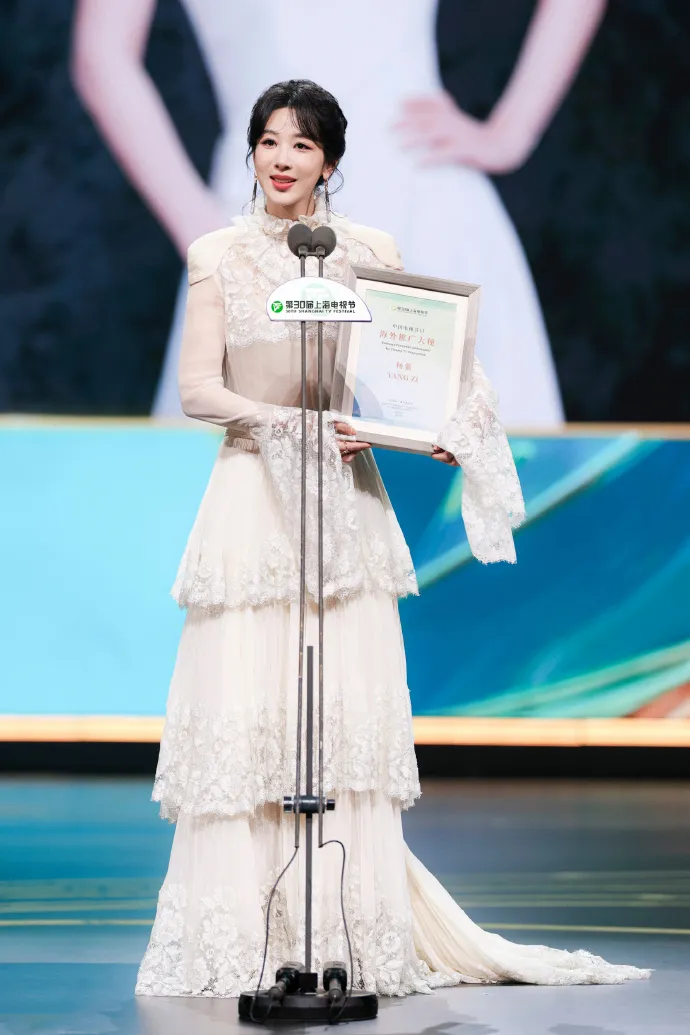 楊紫之前盛裝出席上海白玉蘭獎頒獎典禮。翻攝楊紫工作室微博