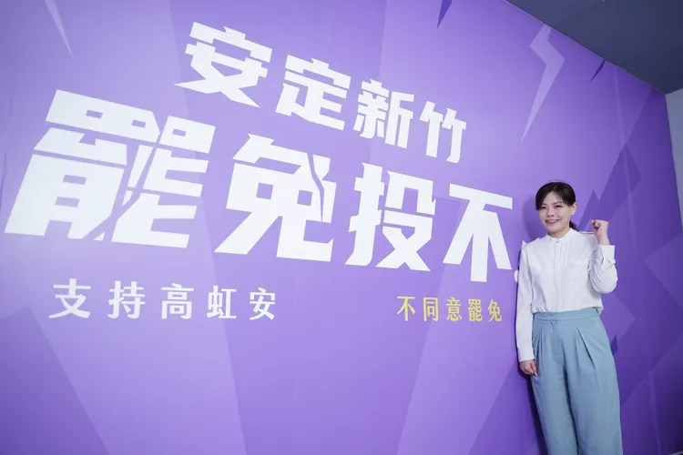 高虹安呼籲反罷免也要出門投下不同意票。彭欣偉攝