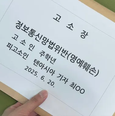 翻攝_juhaknyeon_的IG