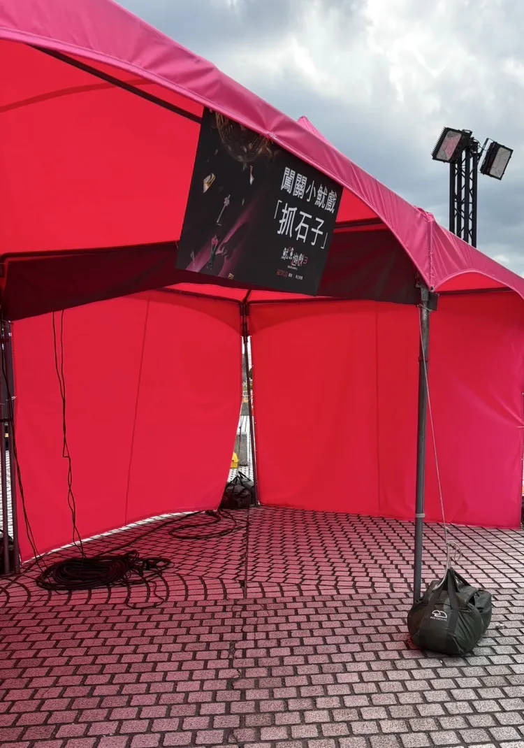 魷戲玩到底今登場！下午1點小遊戲先開玩。林欣恬攝