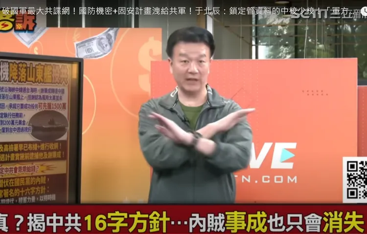 于北辰在《94要客訴》節目上罵張延廷漢奸、台奸挨告，高院今判他要賠20萬元確定。翻攝自YT頻道《94要客訴》