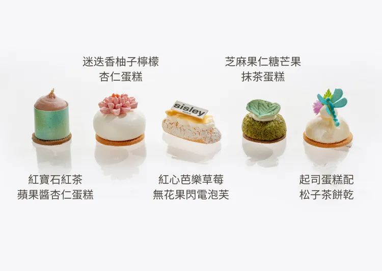 甜點。台北文華東方酒店提供