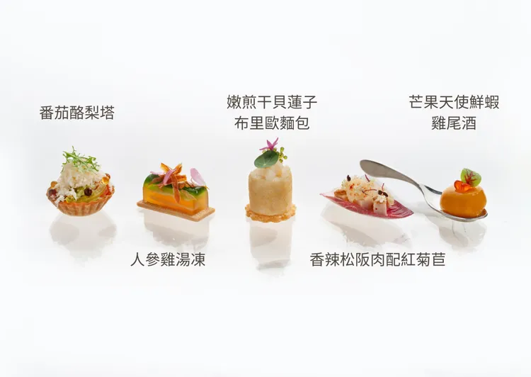 鹹點。台北文華東方酒店提供