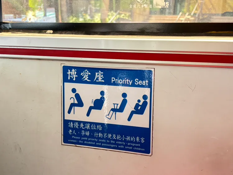 博愛座示意圖。邱筠媜攝