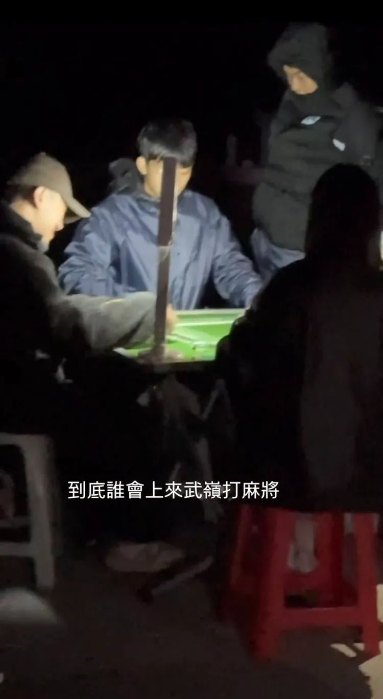 翻攝《太魯閣國家公園》粉專