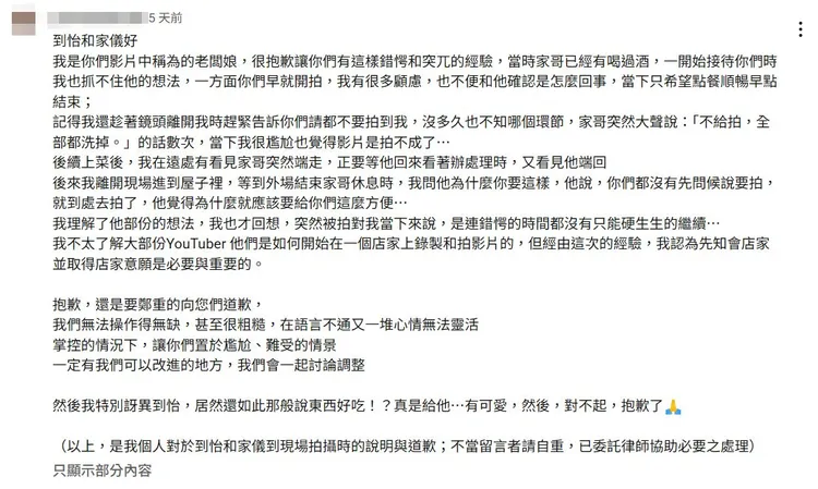 翻攝《윤도이 尹到怡 DOILY LIFE 》的YouTube頻道