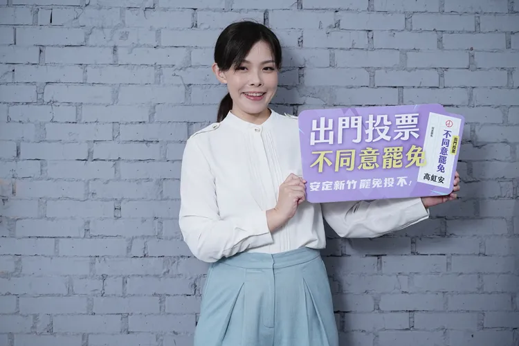 高虹安。彭欣偉攝