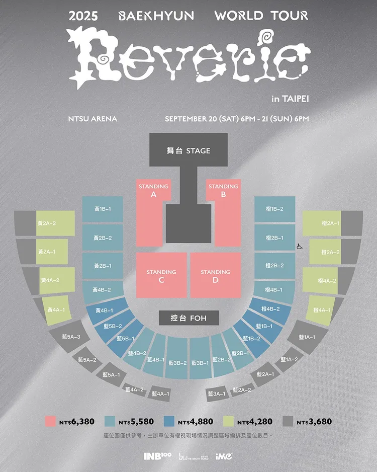 伯賢演唱會票價出爐。iMe TW提供