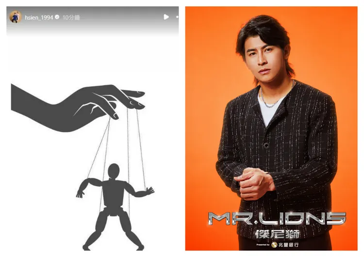 陳傑憲被質疑到美國開打突發一操偶圖。   翻攝統一獅FB、陳傑憲IG