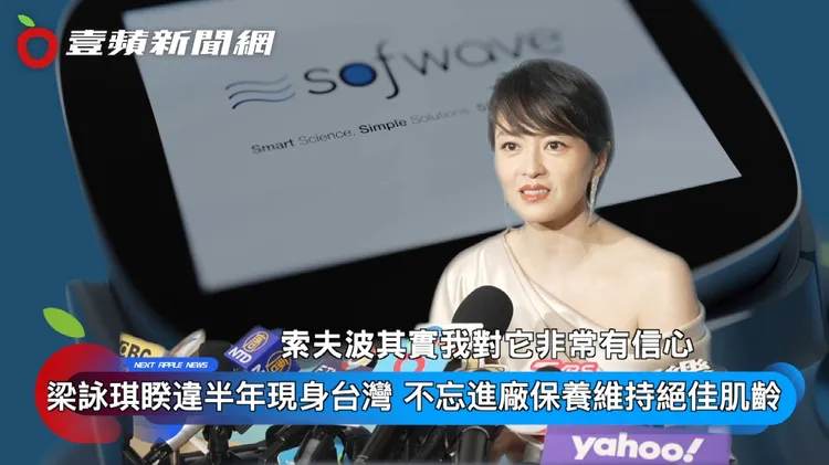 索夫波一次就能看到效果，讓Gigi無時無刻都能保持最好狀態。