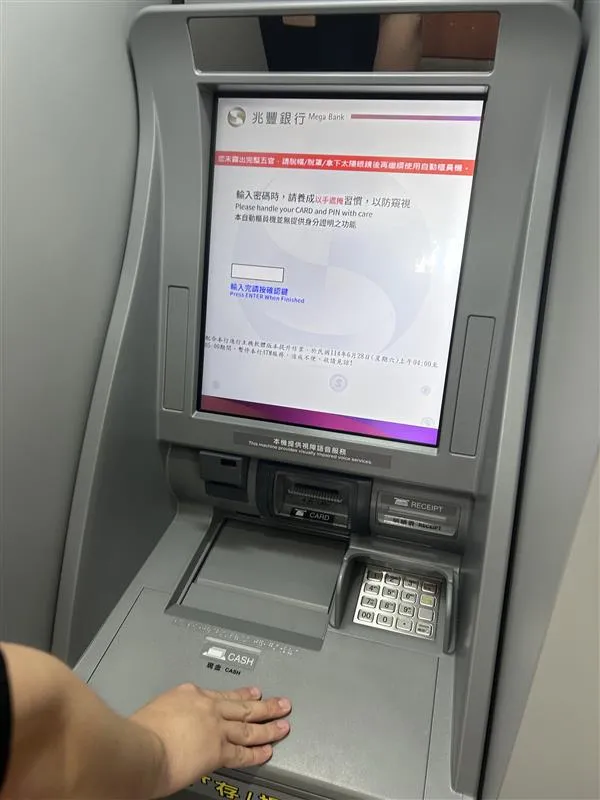 兆豐銀行力阻ATM成為防詐破口，即日起將部分ATM導入AI臉部遮蔽辨識技術、升級ATM安全機制。兆豐銀行提供