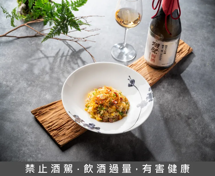 雅閣x獺祭「酩饗之夜」餐酒饗宴，「X.O.醬燒鵝炒飯」搭配《獺祭 梅酒 二割三分》耗時三年研發完成的夢幻梅酒，於唇齒間與美饌交融添以絲絲圓潤清雅甜意。台北文華東方酒店提供