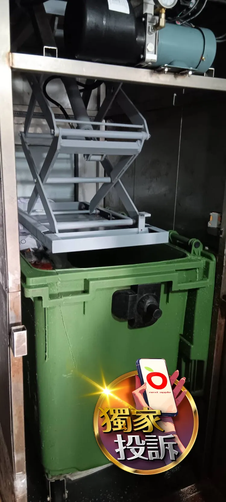 垃圾壓縮機的正確使用方式，應是垃圾子車堆滿垃圾時再啟動壓縮機。讀者提供