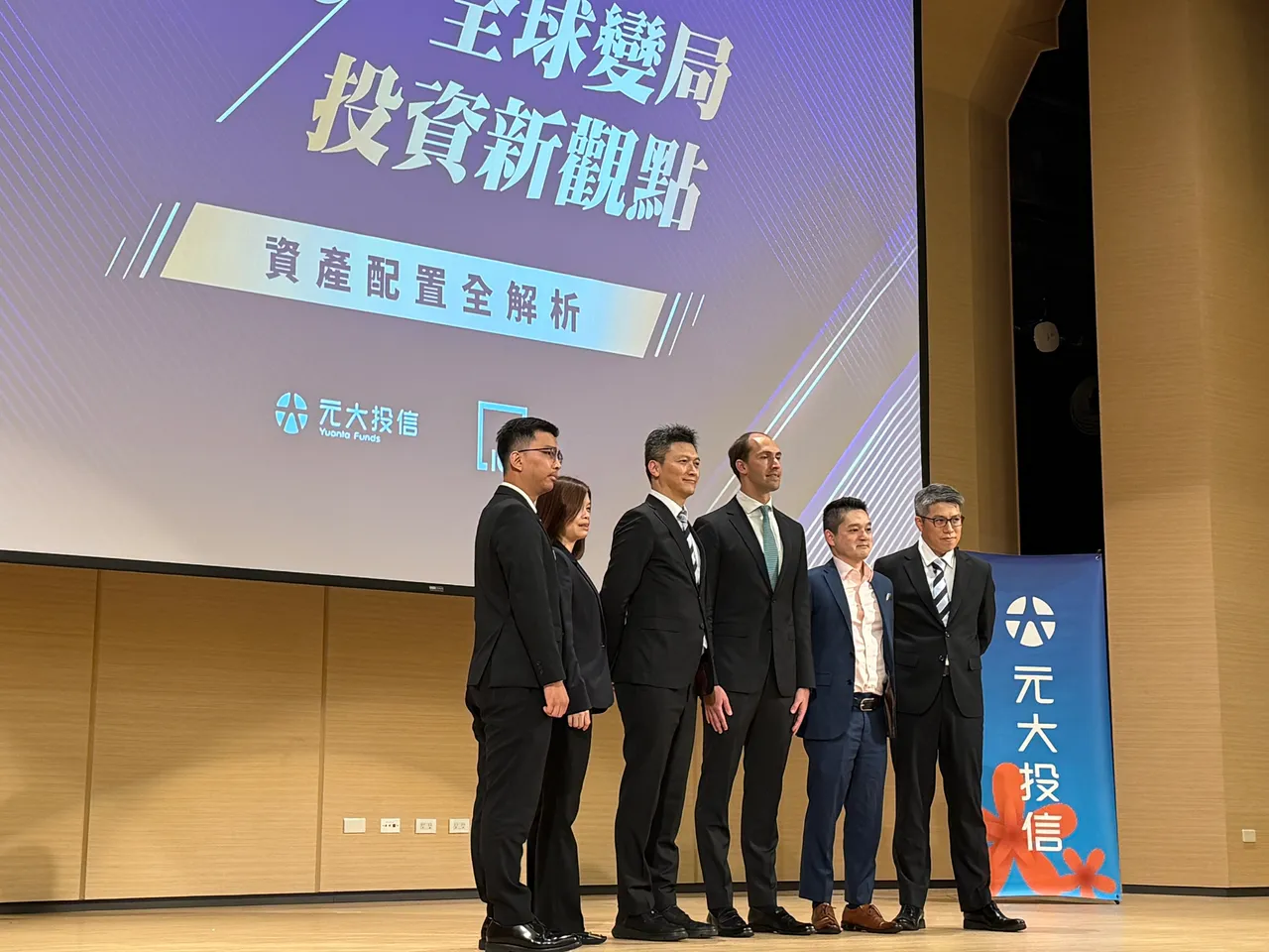 台灣債券ETF規模亞洲第一！元大投信提三大策略強化資產配置｜壹蘋新聞網