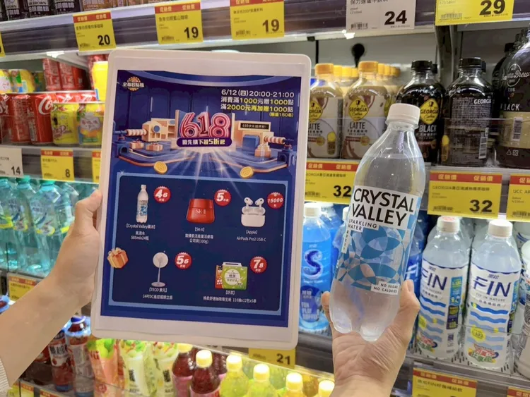 即日起至6/19使用PX Pay或全支付折後消費滿1500元，加碼送1000福利點。全電商提供