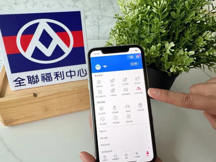 8月1日起將大潤發全面升級成為「大全聯」，同步針對大潤發會員制度、回饋方式與支付方式等內容進行調整。全聯提供