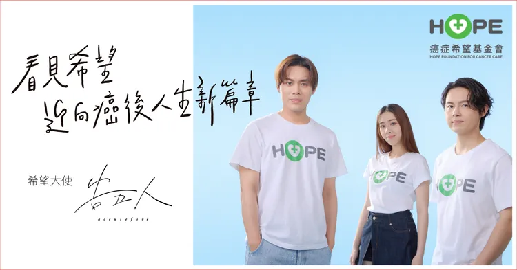 告五人希望拋磚引玉，籲大家為社會每位需要幫助的朋友伸出援手。相信音樂提供