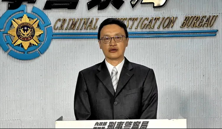 刑事局偵查第四大隊副隊長賴耀宗說明案情。翻攝畫面