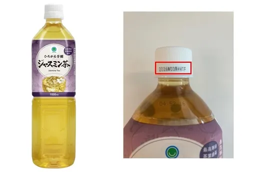 游日勿喝!经典饮料「恐混入金属碎片」 全家急回收227万瓶