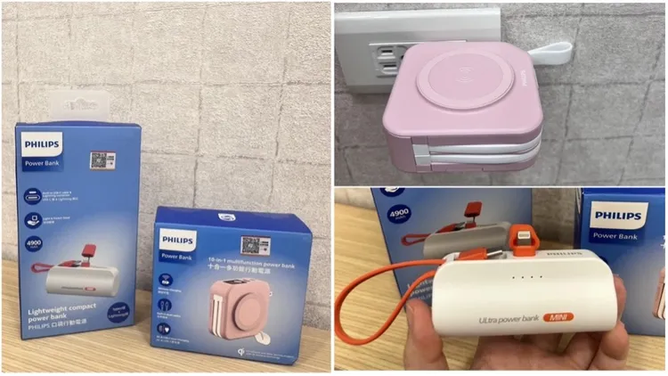 「Philips1+1行動電源組」，她買到超值價一組兩顆1618元！翻攝《momo網購好物交流》社團